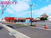 一号舘桑名駅西店 533m