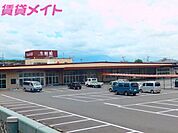 生鮮館やまひこ赤尾店 395m