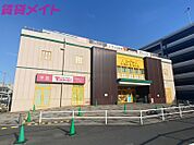 アピタ桑名店 735m
