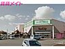 周辺：スーパーマーケットバロー 星川店 900m