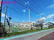 桑名市立城東小学校 317m