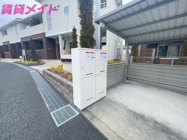 その他