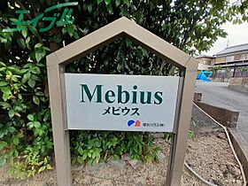 Ｍｅｂｉｕｓ 105 ｜ 三重県桑名市大字東方（賃貸アパート1LDK・1階・43.95㎡） その22