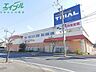 周辺：スーパーセンタートライアル四日市富田店 1080m