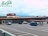 周辺：生鮮館やまひこ赤尾店 605m