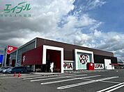 ロピア 四日市北店 1303m