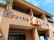 同タイプ別部屋写真