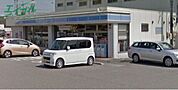 ローソン朝日町小向店 904m
