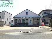 桑名桑陽台郵便局 328m
