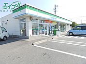 ファミリーマート四日市山分店 820m