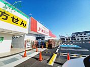 FMART桑名東店 309m