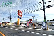 スギ薬局星川店 1357m