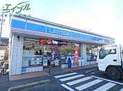 ローソン桑名新西方店 2333m