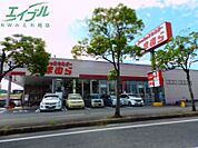ファッションセンターしまむら東方店 773m