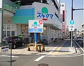 ドラッグスギヤマ桑名中央店 596m