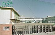 桑名市立城南小学校 900m