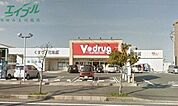 V・drug桑名中央店 1970m
