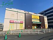 アピタ桑名店 527m