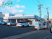 ローソン四日市八田店 333m