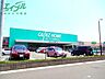 周辺：カインズ四日市店 1653m