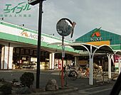 エーコープ長島店 1086m