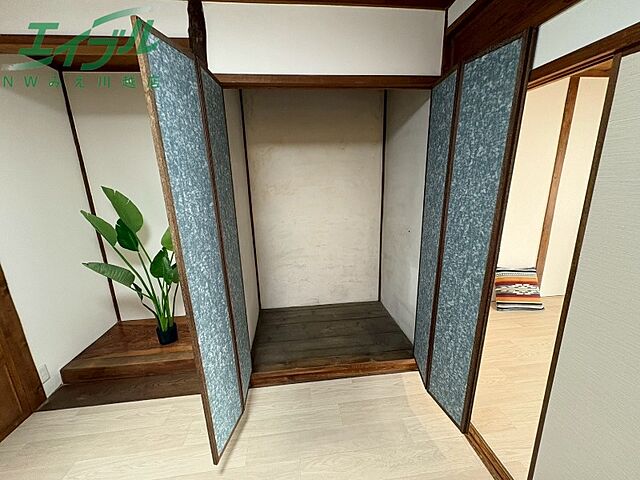 収納