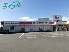 レジデンス昭和四日市 6D ｜ 三重県四日市市朝日町（賃貸マンション1K・6階・21.63㎡） その23