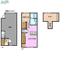 ＢＡＳＥ　ＳＩＩＫ　西棟  ｜ 三重県四日市市七つ屋町（賃貸テラスハウス1LDK・1階・47.49㎡） その2