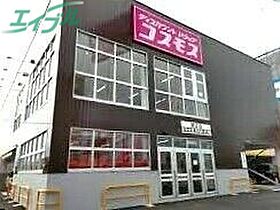 ルクソール新正II  ｜ 三重県四日市市新正4丁目（賃貸マンション1LDK・1階・42.38㎡） その23