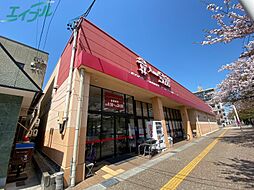一号舘四日市店 715m