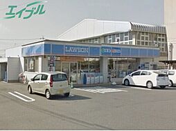 ローソン四日市昌栄町店 938m