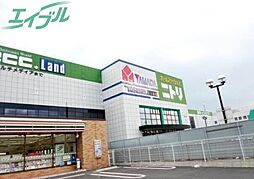 ニトリ四日市店 1581m