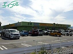 タチヤ四日市店 1342m