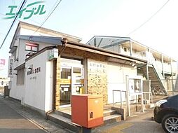 四日市日永郵便局 858m