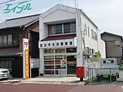 四日市北浜郵便局 141m