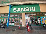 スーパーサンシ一番街店 255m