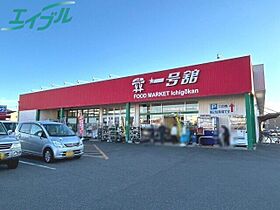 グローバルトラスト  ｜ 三重県四日市市ときわ5丁目（賃貸マンション1LDK・3階・34.30㎡） その29