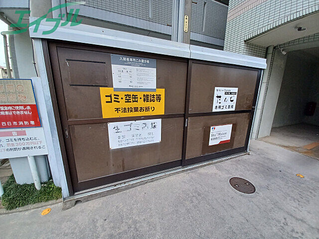 その他