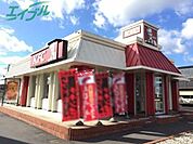 ケンタッキーフライドチキン湯の山街道店 1278m