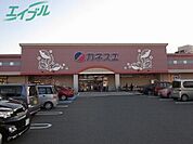 カネスエ日永店 1804m