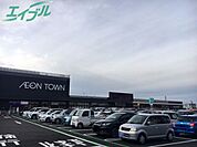 マックスバリュ四日市泊店 2243m
