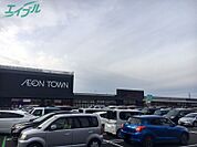 イオンタウン四日市泊 1520m