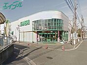 スーパーサンシ桜花台店 1433m