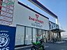 周辺：セカンドストリート四日市日永店 1112m