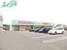 周辺：ドラッグスギヤマ笹川店 550m