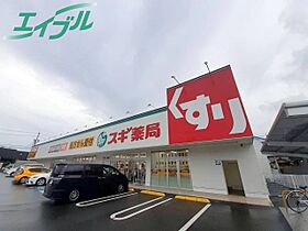 マハロII 103 ｜ 三重県四日市市八田３丁目（賃貸アパート1LDK・1階・45.34㎡） その26