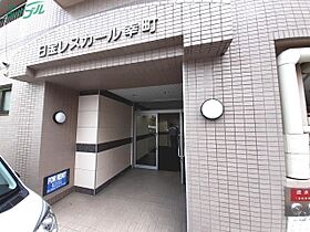 レスカール幸町  ｜ 三重県四日市市幸町（賃貸マンション2LDK・9階・48.77㎡） その11