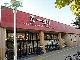 ラベンダー  ｜ 三重県四日市市浜町（賃貸アパート1LDK・1階・40.39㎡） その26