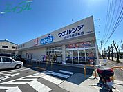 ウエルシア四日市朝日町店 1120m