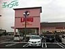 周辺：ラ・ムー四日市店 692m